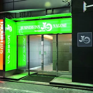 ビジネスイン和 2* 東京都